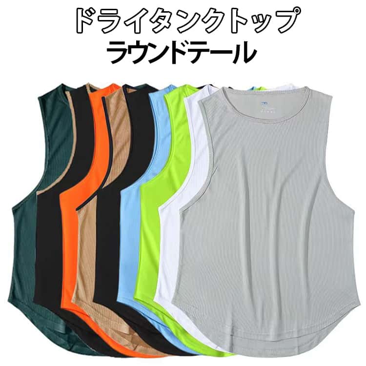 乐天商城 - ノースリーブ トレーニング 速乾 インナー ドライ 吸汗 ジム ランニングシャツ アンダーシャツ メンズ サマー フィットネス 大きいサイズ タンクトップ 無地 スポーツ 筋トレ ランニング 重ね着 送料無料 春 夏 秋 冬