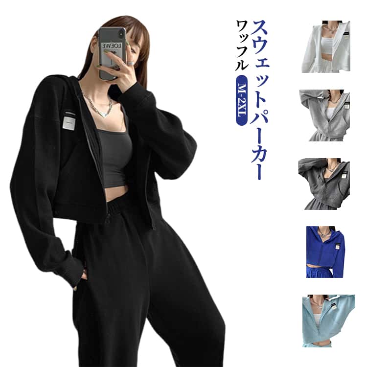 樂天商城 - フード付き パーカー スウェットパーカー 長袖 春アウター レディース ゆったり 春秋 ショート丈 紫外線対策 ダブルジップ 薄手 ジップアップパーカー スウェット パーカー 大きいサイズ 体型カバー ライトアウター 着痩せ カジュアル 無地