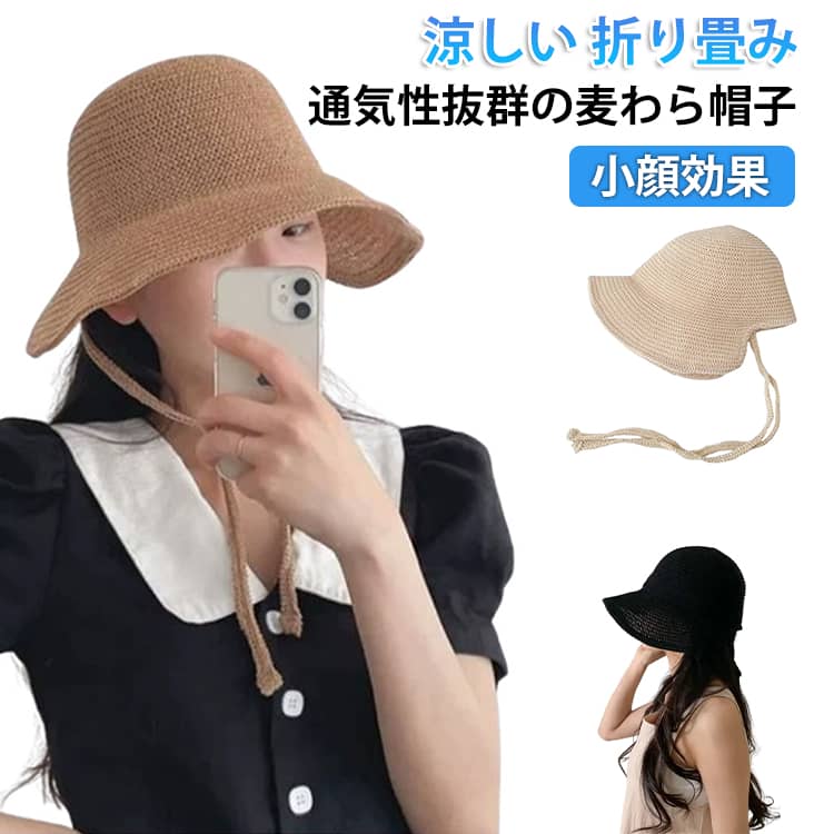 樂天商城 - 麦わらロリータハット 麦わら帽子 むぎわら帽子 ストローハット 麦わら UVカット レディース おしゃれ 日よけ 折りたたみ レディース帽子 帽子 日除け帽子 ハット 夏 つば広 広つば 春 折りたたみ 春夏 韓国 涼しい