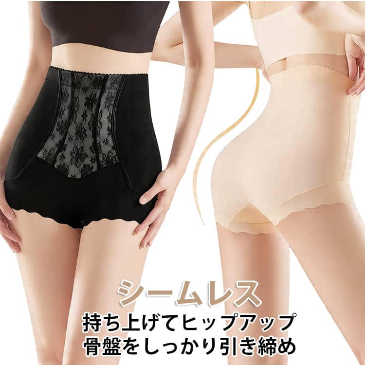 【お腹のシェイプアップ】脇肉やぼっこり下腹を撃退!ハイウエストタイプなので、ウエストラインを広範囲にカバー。ウエストを細く見せ、くびれを強制的に作るために、おへその上までカバー。特殊縫製で生地の方向から計算されたネット構造で余分なお肉を包み込むようにシェイプします。【持ち上げてヒップアップ】垂れ下がったお尻肉・セルライトが沢山ついたお尻周りの贅肉をぎゅざゅっと引き締め。お尻下から強力加圧を加えることによりグッと上に持ち上げ美しいヒップライン形成も可能に。【骨盤をしっかり引き締め】強圧パワーネットが骨盤を気持ちよく引き締めます。均一の強圧力でしっかりと引き締めます。美しい姿勢を意識的にする事でさらに美しく。【メディカル温活】下腹部の三角ゾーンが冷えると健康や美容に大きく影響を与えます。このゾーンの「温活」が重要。下腹部を快適に温め、特殊な分圧生地で部分的な締め付けを防ぎ、面で優しく支えます。 サイズ M L XL 2XL 3XL サイズについての説明 【M】おすすめ体重37.5-47.5kg 【L】おすすめ体重47.5-57.5kg【XL】おすすめ体重57.5-67.5kg 【2XL】おすすめ体重67.5-77.5kg 【3XL】おすすめ体重77.5-87.5kg ※寸法は平置きにて計測し、若干の誤差がある場合がございます。 素材 生地：ナイロン82.7％ ポリウレタン17.3％クロッチ部分：再生セルロース繊維（グラフェン）91％、スパンデックス4.2％、桑蚕の絹4.8％ 色 ブラック ベージュ ピンク レッド 備考 ●サイズ詳細等の測り方はスタッフ間で統一、徹底はしておりますが、実寸は商品によって若干の誤差(1cm〜3cm )がある場合がございますので、予めご了承ください。 ●商品の色は、撮影時の光や、お客様のモニターの色具合などにより、実際の商品と異なる場合がございます。あらかじめ、ご了承ください。 ●製品によっては、生地の特性上、洗濯時に縮む場合がございますので洗濯時はご注意下さいませ。 ▼色味の強い製品によっては他の衣類などに色移りする場合もございますので、速やかに（脱水、乾燥等）するようにお願いいたします。 ▼生地によっては摩擦や汗、雨などで濡れた時は、他の製品に移染する恐れがございますので、着用の際はご注意下さい。 ▼生地の特性上、やや匂いが強く感じられるものもございます。数日のご使用や陰干しなどで気になる匂いはほとんど感じられなくなります。