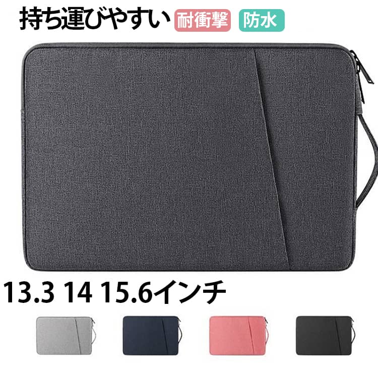 15.6-inch Laptop Case, 13.3-inch Laptop Case with Handle, Shockproof, Waterproof, Portable PC Case, Laptop Bag, 14.1-15.4-inch Laptop Bag, Simple Design, Inner Compartment, Tablet/iPad Compatible