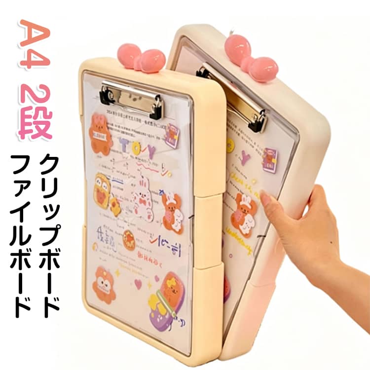 樂天商城 - ファイルボックス クリップ付きファイル クリップボード レターケース クリアケース バインダー 縦 A4 ファイルボード ファイル クリアファイル ファイルトレー クリップボード 文房具 事務用品 雑貨 文具 フォルダー ボックス ケース 送料無料