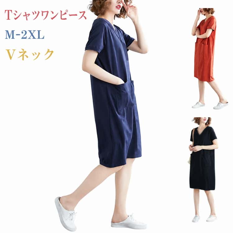 乐天商城 - ロングワンピース マキシ丈 ノースリーブ ロング丈 レディース 春 ゆったり 夏 無袖 無地 Tシャツワンピース 大きいサイズ 体型カバー ワンピース 着痩せ 重ね着 インナー Vネック シンプル カジュアル おしゃれ 軽量 大人可愛い お出かけ 旅行