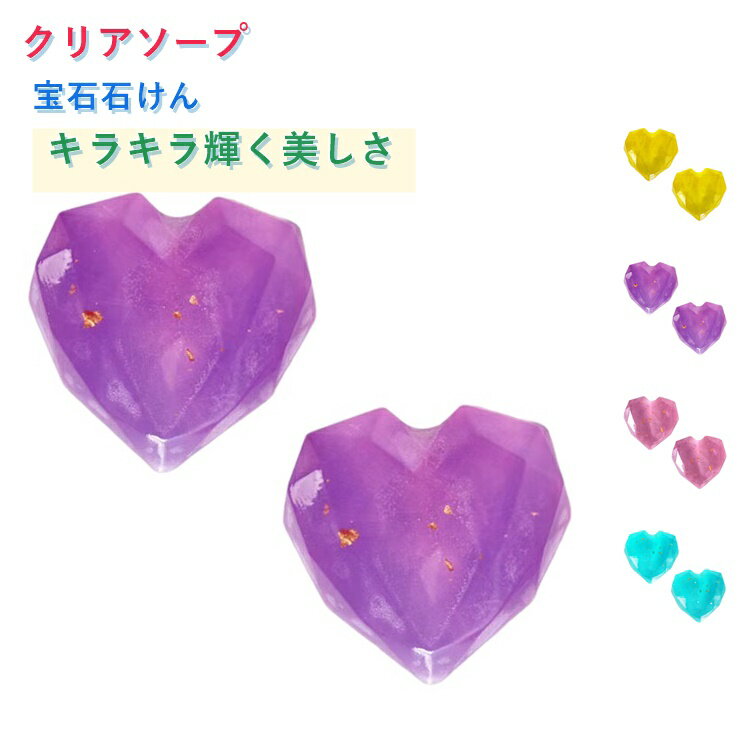 楽天市場】ジュエルソープの通販