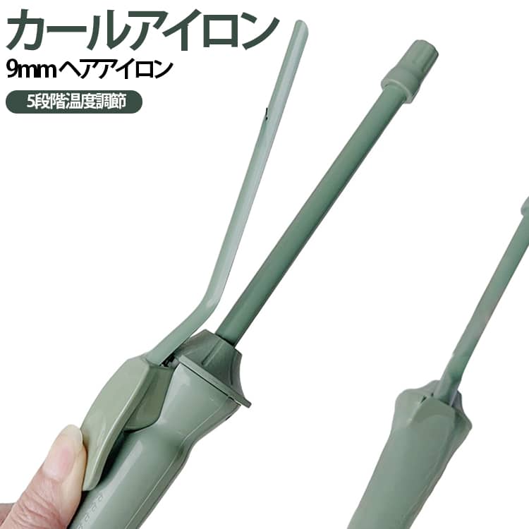 【9mm極細バレル】超細径9mmバレルを採用。テディカール・ウールパーマ・細かなウェーブなど、立体感のあるヘアスタイルを簡単に作れます。【5段階温度調節】髪質やスタイリングに合わせて温度調節が可能。細い髪からしっかりした髪まで幅広く対応します。【セラミックコーティング】バレルにはセラミックコーティングを採用。熱を均一に伝え、髪の滑りがよくスムーズにスタイリングできます。【素早い立ち上がり】短時間で加熱し、忙しい朝でもすぐに使用可能。時間をかけずに理想のヘアスタイルへ仕上げます。【前髪・ショートヘアにも最適】細いバレルなので前髪やショートヘアのスタイリングにも便利。細かなニュアンス作りも思いのままです。【男女兼用】レディースはもちろん、メンズのパーマ風スタイリングや前髪セットにもおすすめです。 サイズ 5段階調温 サイズについての説明 9mmバレル5段階調温 素材 プラスチック セラミックコーティング 色 9mmヘアアイロン 備考 ●サイズ詳細等の測り方はスタッフ間で統一、徹底はしておりますが、実寸は商品によって若干の誤差(1cm～3cm )がある場合がございますので、予めご了承ください。 ●製造ロットにより、細部形状の違いや、同色でも色味に多少の誤差が生じます。 ●パッケージは改良のため予告なく仕様を変更する場合があります。 ▼商品の色は、撮影時の光や、お客様のモニターの色具合などにより、実際の商品と異なる場合がございます。あらかじめ、ご了承ください。 ▼生地の特性上、やや匂いが強く感じられるものもございます。数日のご使用や陰干しなどで気になる匂いはほとんど感じられなくなります。 ▼同じ商品でも生産時期により形やサイズ、カラーに多少の誤差が生じる場合もございます。 ▼他店舗でも在庫を共有して販売をしている為、受注後欠品となる場合もございます。予め、ご了承お願い申し上げます。 ▼出荷前に全て検品を行っておりますが、万が一商品に不具合があった場合は、お問い合わせフォームまたはメールよりご連絡頂けます様お願い申し上げます。速やかに対応致しますのでご安心ください。