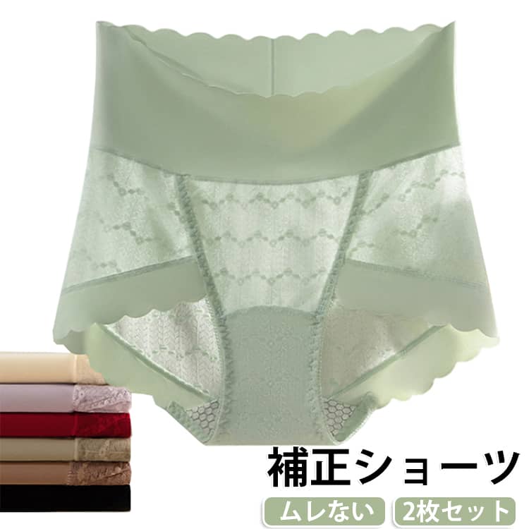 素肌に吸いつくようなフィット感が魅力の、肌に優しいナイロンを使用した、おしりが桃！シリーズのショーツです。ウエストから太ももの付け根まですっぽり包み込むデザインで、ヒップについた悪いクセを取り、お尻と太ももの境目を作る役割があります。さらにジャストウエストのためウエストラインをつくり、お腹周りに段差ができるのを防ぎます。また、クロッチ部分にも綿を使用しています。そのため同じ生地ならではの均等な伸縮性により、おしり全体を包み込むラップ効果があります。7Aグレードシルク配合の抗菌インナーガード 新しくグレードアップ、天然シルクが肌をいたわる。伸縮性の良い生地, 美尻, ガードル, いろいろな場面で着るのに適し。ほどよい弾力で締め付けなく、肌に優しい、柔らかくて伸縮性あり。 サイズ M L XL 2XL サイズについての説明 【M】おすすめ体重40-50kg【L】おすすめ体重50-60kg【XL】おすすめ体重60-70kg【2XL】おすすめ体重70-80kg 素材 ナイロン ポリウレタン 綿 シルク 色 黒2枚 肌色2枚 緑2枚 オレンジ2枚 珈琲2枚 赤2枚 紫2枚 黒+肌色 黒+緑 黒+オレンジ 黒+珈琲 黒+赤 黒+紫 肌色+緑 肌色+オレンジ 肌色+珈琲 肌色+赤 肌色+紫 緑+オレンジ 緑+珈琲 備考 ●サイズ詳細等の測り方はスタッフ間で統一、徹底はしておりますが、実寸は商品によって若干の誤差(1cm〜3cm )がある場合がございますので、予めご了承ください。 ●商品の色は、撮影時の光や、お客様のモニターの色具合などにより、実際の商品と異なる場合がございます。あらかじめ、ご了承ください。 ●製品によっては、生地の特性上、洗濯時に縮む場合がございますので洗濯時はご注意下さいませ。 ▼色味の強い製品によっては他の衣類などに色移りする場合もございますので、速やかに（脱水、乾燥等）するようにお願いいたします。 ▼生地によっては摩擦や汗、雨などで濡れた時は、他の製品に移染する恐れがございますので、着用の際はご注意下さい。 ▼生地の特性上、やや匂いが強く感じられるものもございます。数日のご使用や陰干しなどで気になる匂いはほとんど感じられなくなります。