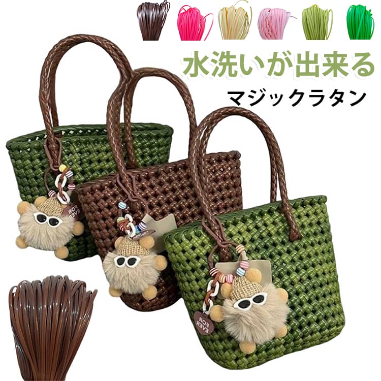 楽天市場】籐 かご（道具・キット｜手芸・クラフト・生地）：日用品