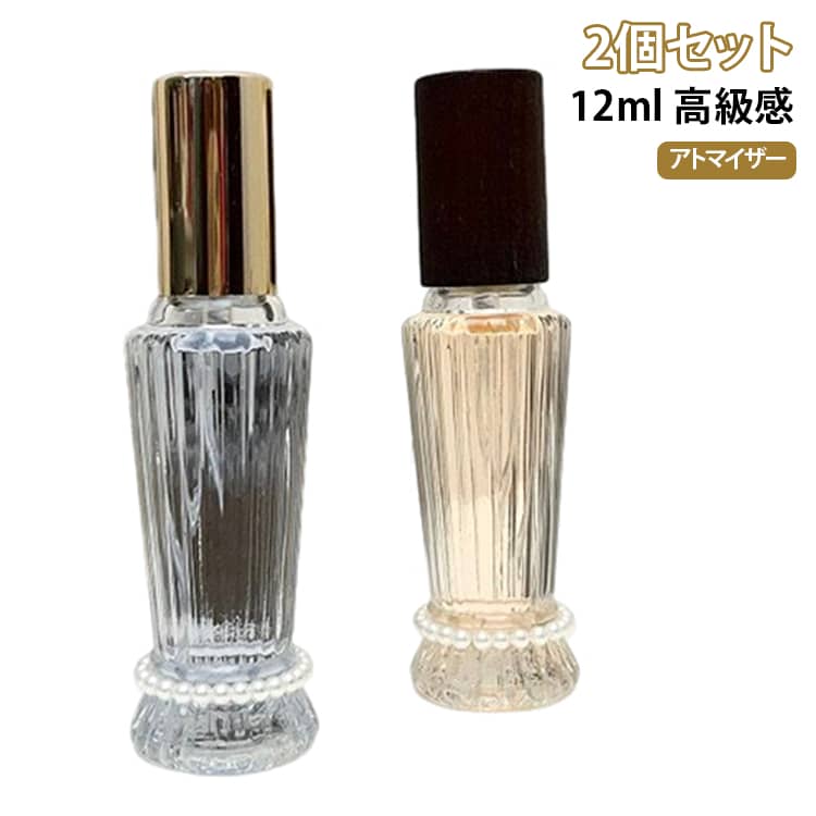 このおしゃれなアトマイザーは、旅行やお出かけの際にお気に入りの香水を持ち運ぶのにオススメです。透明なガラス製で、コンパクトで持ち運びやすいデザインが特徴です。スプレータイプなので、使いやすさも抜群◎。化粧品や香水の詰め替えに便利で、トラベル用としても重宝します。 サイズ ゴールド蓋 ブラック蓋 サイズについての説明 12ml：2.5*10cm　※サイズ表の実寸法は商品によって1-2cm程度の誤差がある場合がございます。　 素材 ガラス 色 ゴールド蓋 ブラック蓋 備考 ●サイズ詳細等の測り方はスタッフ間で統一、徹底はしておりますが、実寸は商品によって若干の誤差(1cm～3cm )がある場合がございますので、予めご了承ください。 ●製造ロットにより、細部形状の違いや、同色でも色味に多少の誤差が生じます。 ●パッケージは改良のため予告なく仕様を変更する場合があります。 ▼商品の色は、撮影時の光や、お客様のモニターの色具合などにより、実際の商品と異なる場合がございます。あらかじめ、ご了承ください。 ▼生地の特性上、やや匂いが強く感じられるものもございます。数日のご使用や陰干しなどで気になる匂いはほとんど感じられなくなります。 ▼同じ商品でも生産時期により形やサイズ、カラーに多少の誤差が生じる場合もございます。 ▼他店舗でも在庫を共有して販売をしている為、受注後欠品となる場合もございます。予め、ご了承お願い申し上げます。 ▼出荷前に全て検品を行っておりますが、万が一商品に不具合があった場合は、お問い合わせフォームまたはメールよりご連絡頂けます様お願い申し上げます。速やかに対応致しますのでご安心ください。