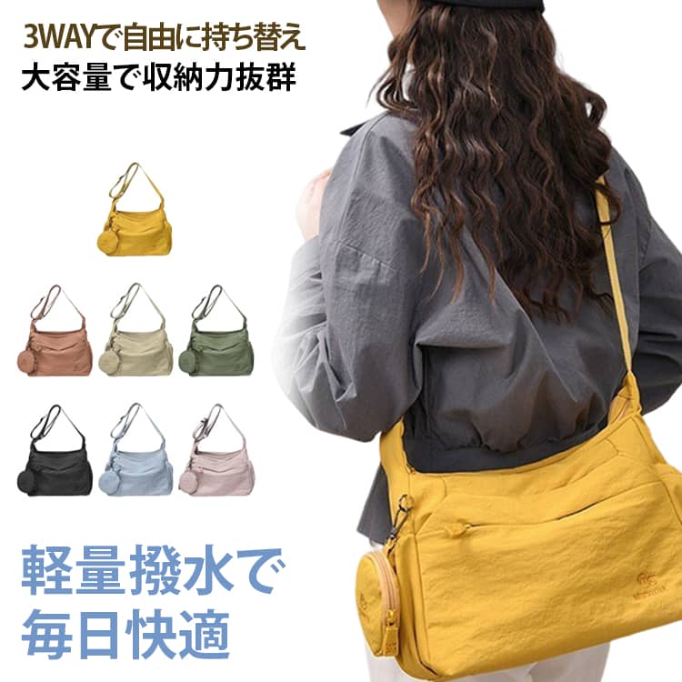 レディース 旅行 3WAY トートバッグ ショルダーバッグ ナイロン 肩掛け 仕切り付き…