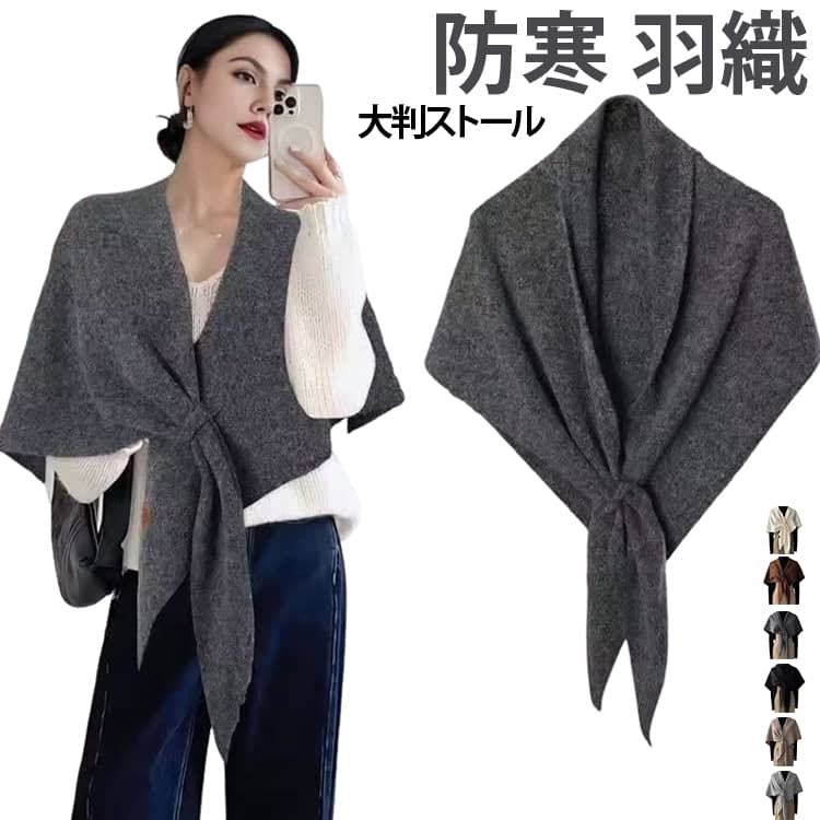 楽天市場】alonpi ストールの通販