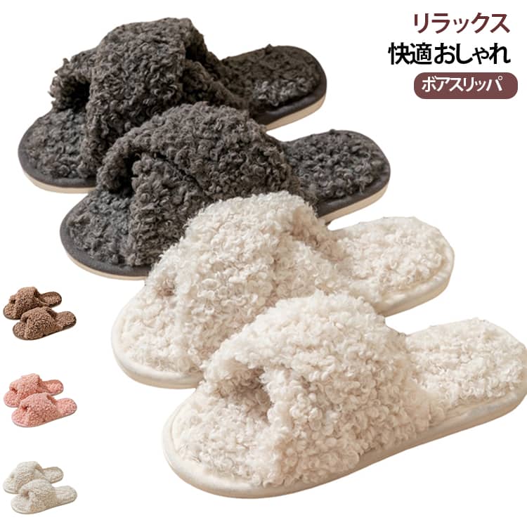 ふわふわのフェイクファーが足元をやさしく包む、秋冬のおうち時間にぴったりなファールームシューズ。スリッパ感覚で気軽に履ける、リラックス感のある一足です。かわいらしさを残しながら、甘くなりすぎない色合いで、お部屋に置いているだけでも気分が上がるルームシューズに仕上げました。つま先が開いたオープントゥデザインで、足指を自由に動かしやすく、リラックスタイムにもおすすめです。毎日履くルームシューズだからこそ、履き心地だけでなく、色やデザインにもこだわりたい。 サイズ 36-37 38-39 40-41 サイズについての説明 36-37：内寸230-235mm　38-39：内寸240-245mm　40-41：内寸250-255mm　※サイズ表の実寸法は商品によって1-2cm程度の誤差がある場合がございます。　 素材 ポリエステル　PVC 色 ピンク グレー ホワイト コーヒー 備考 ●サイズ詳細等の測り方はスタッフ間で統一、徹底はしておりますが、実寸は商品によって若干の誤差(1cm〜3cm )がある場合がございますので、予めご了承ください。 ●商品の色は、撮影時の光や、お客様のモニターの色具合などにより、実際の商品と異なる場合がございます。あらかじめ、ご了承ください。 ●製品によっては、生地の特性上、洗濯時に縮む場合がございますので洗濯時はご注意下さいませ。 ▼色味の強い製品によっては他の衣類などに色移りする場合もございますので、速やかに（脱水、乾燥等）するようにお願いいたします。 ▼生地によっては摩擦や汗、雨などで濡れた時は、他の製品に移染する恐れがございますので、着用の際はご注意下さい。 ▼生地の特性上、やや匂いが強く感じられるものもございます。数日のご使用や陰干しなどで気になる匂いはほとんど感じられなくなります。