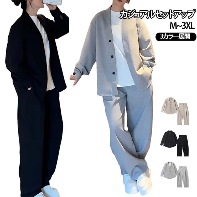 長袖 レディース セットアップ カジュアルジャケット ボトムス ジャケット フォーマル ワイドパンツ ノーカラー ロングパンツ ゆったり..