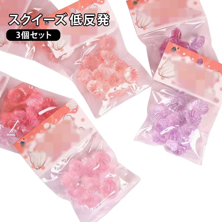 Rakuten - 子供 握って遊ぶ クリーム スクイーズ玩具 オシャレ ストレス解消 スクイーズ 大人兼用 かわいい 可愛い 3個セット やわらかい おもちゃ にぎにぎ 癒し 柔らかい おしゃれ 感触 握る 小道具 オシャレ インテリア パーティー 写真撮影道具 飾り 3個セット グッズ