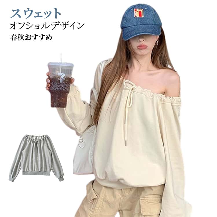 Rakuten - スウェット レディース 長袖 パーカー Tシャツ トップス リボン付き シンプル 肩出し オフショルダー 春夏 プルオーバー 可愛い オフショルダー トレーナー ジャージ ゆったり ルームウェア オフィス 無地 カジュアル ダンス ダンスウェア