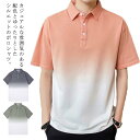 【送料無料】ポロシャツ 半袖 紳士服 男性 夏 薄手 鹿の子素材 配色 メンズ 父の日 30代 40代 50代 60代 カジュアル ゆったり 無地 ストレッチ ...