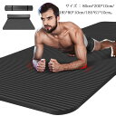 ヨガマット 10mm 幅広 80cm*200cm 厚手 トレーニングマット スリム 幅60cm 大判 すべらない 静音 筋トレ ピラティス フィットネス マット...