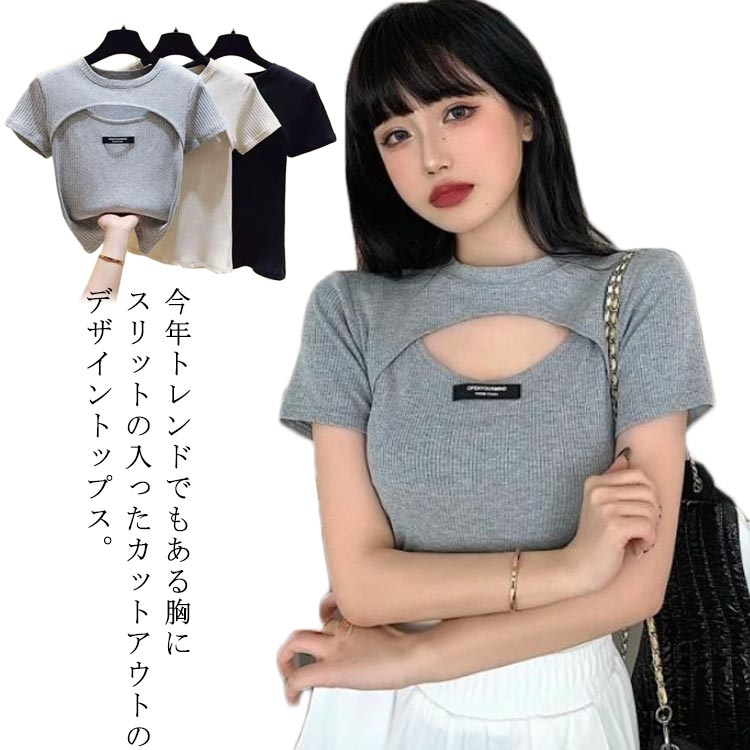楽天市場】胸あき 半袖(レディースファッション)の通販 楽天市場】胸あき 半袖(レディースファッション)の通販