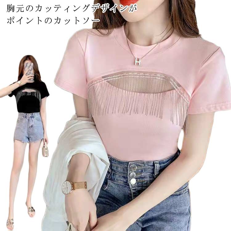 楽天市場】胸元 セクシー ハート(Tシャツ・カットソー 楽天市場】胸元 セクシー ハート(Tシャツ・カットソー