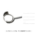 8個セット 4サイズ 指輪 リング 大きめ アジャスター サイズ調整 サイズ調節 サイズアップ リングアジャスター 指輪アジャスター 透明 自然 簡単 巻きつけ...