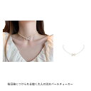 チョーカー ネックレス リボン レディース 小粒 パール ショートネックレス 大人 上品 エレガント 華奢 シンプル フェミニン 結婚式 パーティー プレゼント