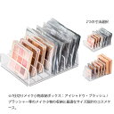 コスメ収納 アイシャドウ 収納 7仕切り 化粧品収納 アクリル製 卓上 メイクボックス 収納ボックス 透明 収納ケース アクリルスタンド 小物入れ 収納 メイクボックス スタンド 口紅・香水・小物保管