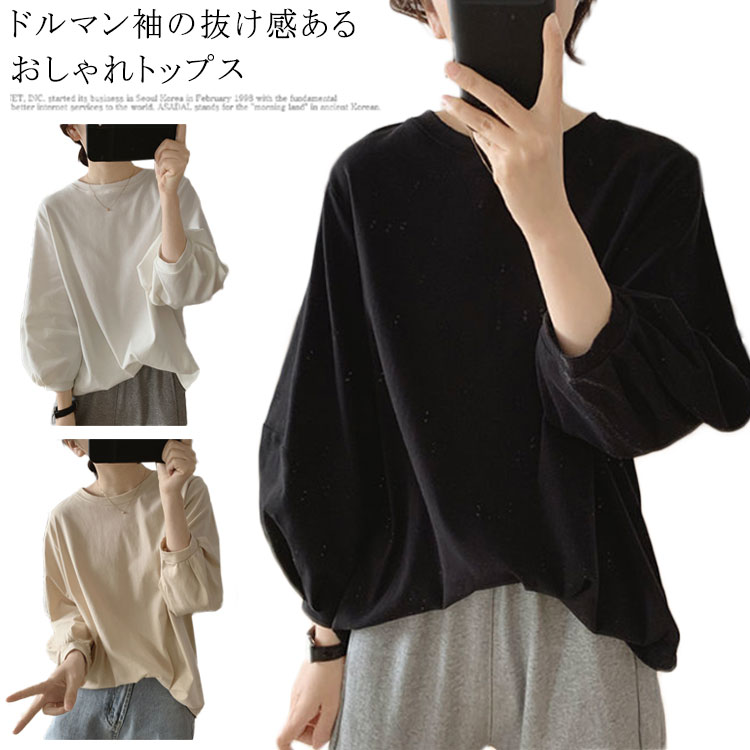 Rakuten - カジュアル バルーン袖 トップス レディース シャツ おしゃれ ファッション 新作 大人かわいい シンプル きれいめ バルーン袖 大人可愛い カジュアル 通学 韓国 春夏 ブラウス