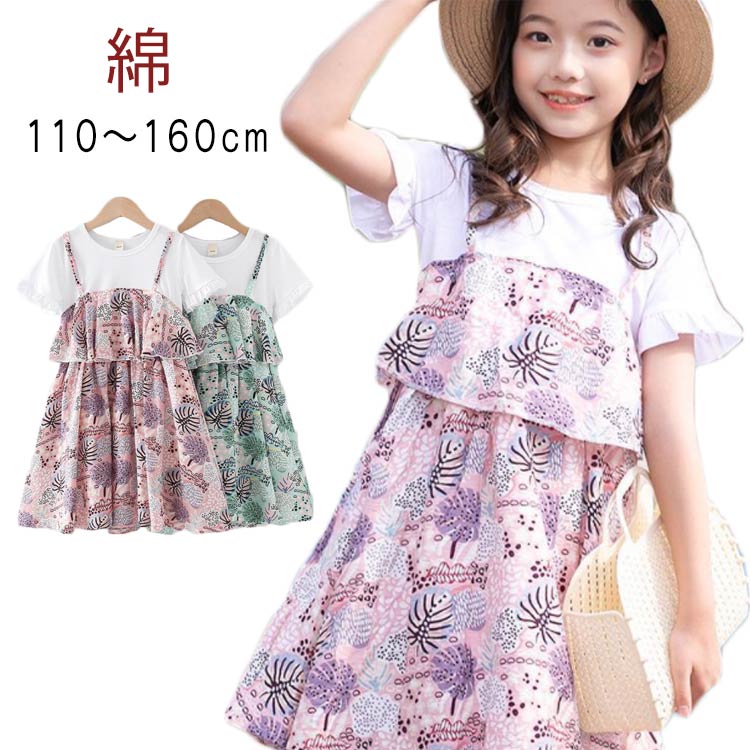 半袖ワンピース 子供服 ワンピース カジュアル 花柄ドッキングワンピース 子供 ビスチェ風 袖フリル 女..