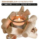 木製 キャンドルホルダー キャンドルスタンド 北欧 インテリア 小物入れ 雑貨 アンティーク ろうそく立て 蝋燭立て 韓国スタイル かわいい シンプル ガラス ...