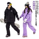 スノーボードウェア スキーウェア メンズ レディース 上下セット スノボウェア 中綿 ジャケット パンツ 撥水 防風 ユニセックス 大きいサイズ ロングズボン ...