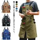 エプロン キャンバス 作業着 ワークエプロン フリーサイズ 多ポケット 前掛け カフェエプロン 職人 美容師 ガーデニング レディース メンズ 男女兼用 ストラ...