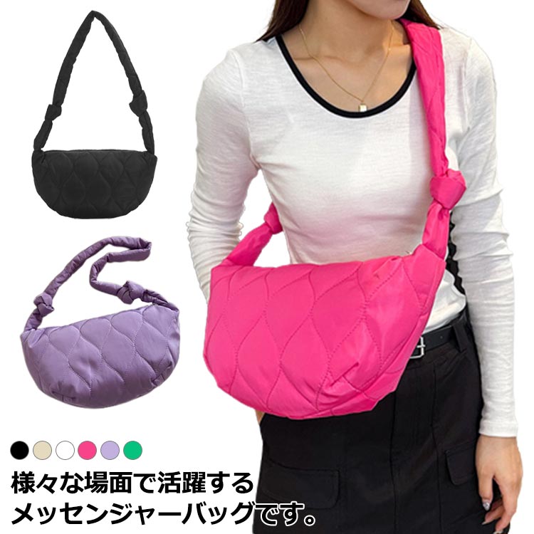 Rakuten - キルティング ショルダーバッグ レディース 斜めがけ 小さめ トートバッグ メッセンジャーバッグ 秋冬 大人 カジュアル ボディバッグ 軽量 脇バッグ ファスナー 開閉 普段使い OL オフィス 出勤 通学