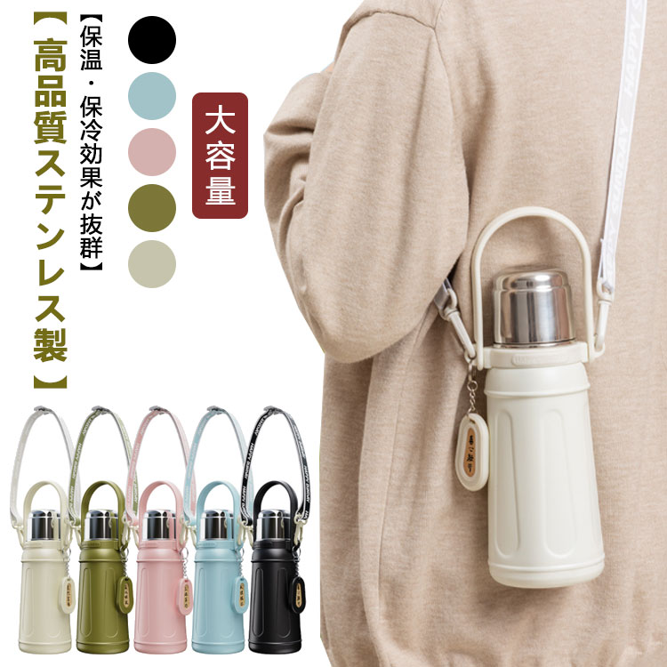 マグボトル保温保冷ステンレスボトル...