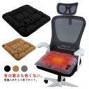 USBホットマット シートヒーター 電気ホットマット 45x45cm ホットカーシート あったか 電気 座布団 足元 ペット用 多機能 発熱マット 車載加熱座布...