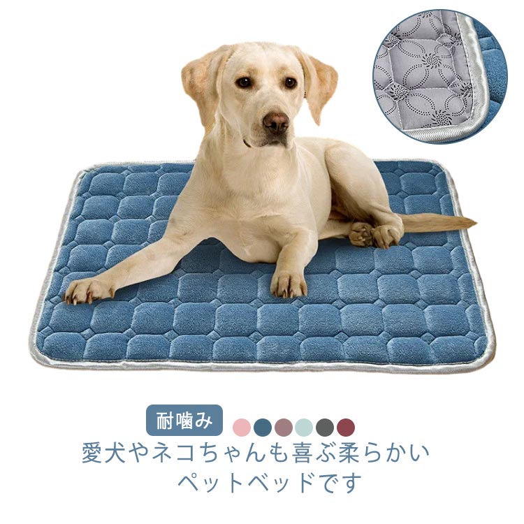 Rakuten - 犬ベット ペットベッド ふわふわ 猫ベッド マット 小型犬 中型犬 大型犬 柔らかい 耐噛み 大きいサイズ 暖かい 秋冬用 洗える 滑り止め おしゃれ ペット用品 寒さ対策