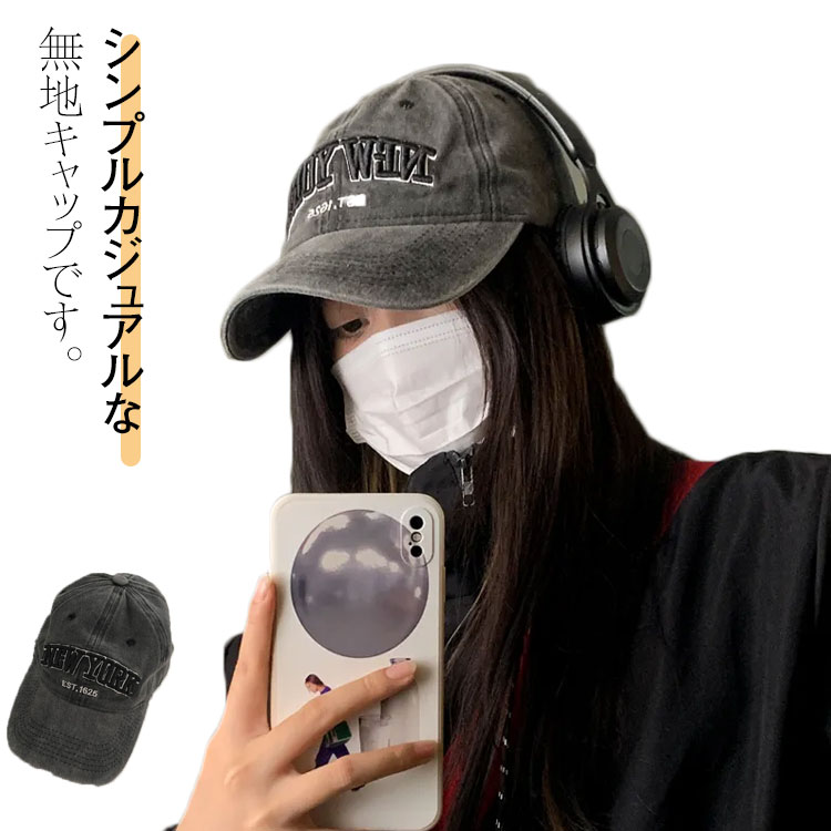 キャップ レディース 日焼け止め アウトドア 野球帽 帽子 文字刺繡 紫外線カット 日よけ 小顔 深め uv 大きめ 女性 カジュアル スポーツ 深め