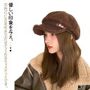 優しい印象を与え、女性らしさを引き立たせてくれるキャスケットです。 様々なコーデに取り入れやすいデザイン、色合いで幅広いスタイルに対応。ツバが長めで深いので小顔効果も抜群。カラバリ豊富なので色違いで揃えるのもおススメです。 サイズ F サイズについての説明 F 素材 ポリエステル 色 ホワイト ブラック ブラウン ベージュ 備考 ●サイズ詳細等の測り方はスタッフ間で統一、徹底はしておりますが、実寸は商品によって若干の誤差(1cm～3cm )がある場合がございますので、予めご了承ください。 ●製造ロットにより、細部形状の違いや、同色でも色味に多少の誤差が生じます。 ●パッケージは改良のため予告なく仕様を変更する場合があります。 ▼商品の色は、撮影時の光や、お客様のモニターの色具合などにより、実際の商品と異なる場合がございます。あらかじめ、ご了承ください。 ▼生地の特性上、やや匂いが強く感じられるものもございます。数日のご使用や陰干しなどで気になる匂いはほとんど感じられなくなります。 ▼同じ商品でも生産時期により形やサイズ、カラーに多少の誤差が生じる場合もございます。 ▼他店舗でも在庫を共有して販売をしている為、受注後欠品となる場合もございます。予め、ご了承お願い申し上げます。 ▼出荷前に全て検品を行っておりますが、万が一商品に不具合があった場合は、お問い合わせフォームまたはメールよりご連絡頂けます様お願い申し上げます。速やかに対応致しますのでご安心ください。