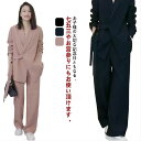結婚式スーツ 2点セット カジュアルスーツ セレモニースーツ レディース パンツスーツ オフィス オシャレ ジャケット パンツ ロング スーツ 就活 通勤 OL 着痩せ 入学式 卒業式 事務服