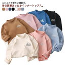 子供服 インナー 長袖 微起毛 2枚セット あったかインナー キッズ トップス 厚手 長袖Tシャツ 防寒 秋冬 肌着 男の子 女の子 暖かい カットソー 発熱イ...