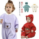 ベビー服 ロンパース 帽子付き カバーオール 赤ちゃん もこもこ 着ぐるみ 長袖 新生児 暖かい 保温 可愛い 子供服 キッズ 防寒 女の子 男の子 くま 秋冬 あったか かわいい 服 ベビーウェア 出産祝い プレゼント(4)