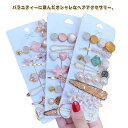 ヘアピンセット ヘアアクセサリー ヘアクリップ 8点セット ヘアピン 髪留め カラフル 韓国 カラーピン 重ね付け 重ね付け パーティ フォーマル カジュアル ...