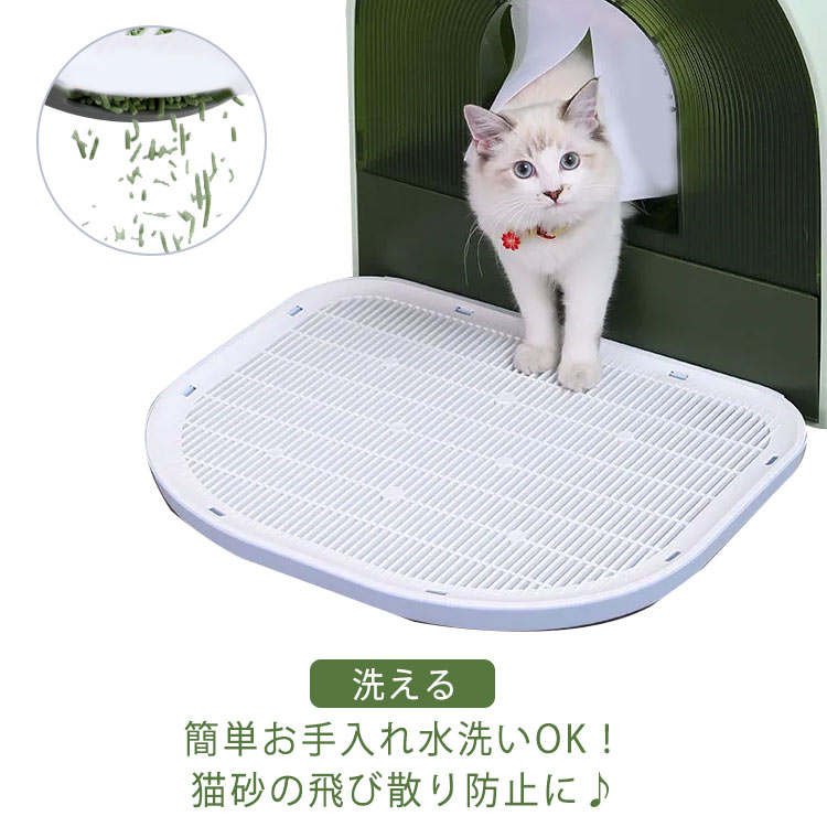猫 トイレステップ 猫砂飛散防止 砂取りマット 猫砂キャッチャー 猫用 ペット 洗える 滑り止め 清潔簡..