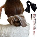 リボンシュシュ ヘアクリップ リボン ベロアリボン ヘアゴム ヘアアクセサリー 2個セット 大きめ 髪飾り 簡単アレンジ バレッタ 秋冬 振袖 結婚式 お呼ばれ...