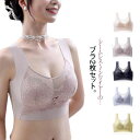 ブラジャー ワイヤーなし 2枚セット 補正 ブラジャー ナイトブラ フルカップ レディース下着 育乳ブラ 薄め 脇肉 バストアップ 谷間 脇高 夏 痛くない ノンワイヤー 横流れ防止 無地 フィット 通気性 肌に優しい