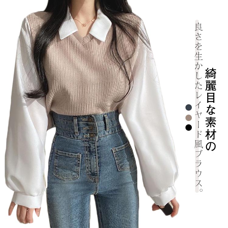 Rakuten - レイヤード風 シャツ ブラウス レディース 長袖 トップス きれいめ 重ね着風 プルオーバー きれいめ 上品 オフィス カジュアル とろみ ゆったり エレガント シャツ ブラウス おしゃれ