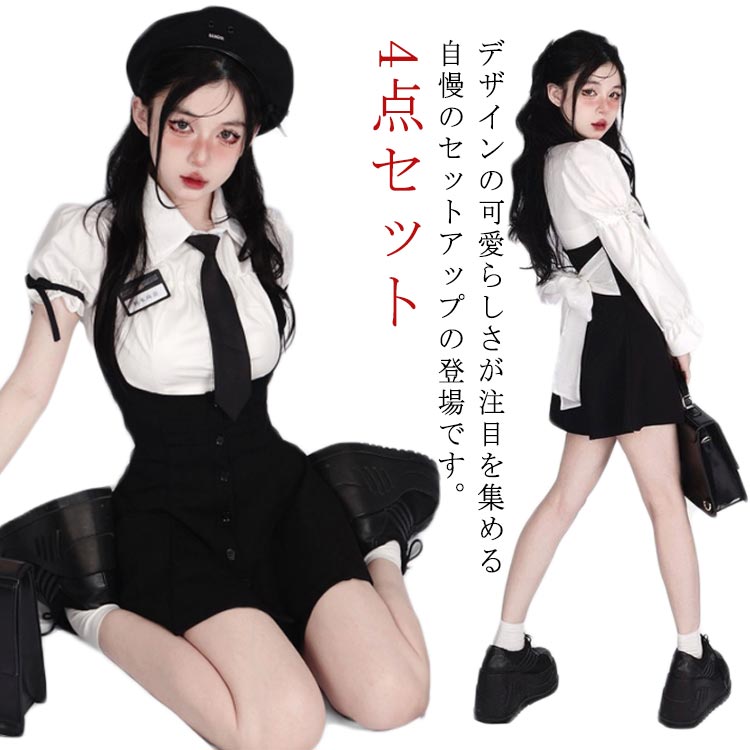 長袖ブラウス シャツ ノースリーブ ジャンパースカート ネクタイ/蝶ネクタイ 名札飾り 制服 コスプレ 4点セット レディース ハイウエスト ワンピース 可愛い 女子高生 スクール制服 大きいサイズ 学院祭 文化祭 通年用