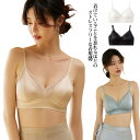 シルク ブラジャー ノンワイヤー ブラジャー カップ裏シルク100% レース ブラ 三角ブラ 3/4カップ 敏感肌 低刺激 保湿 快適 冷え取り 絹 ブラジャー...