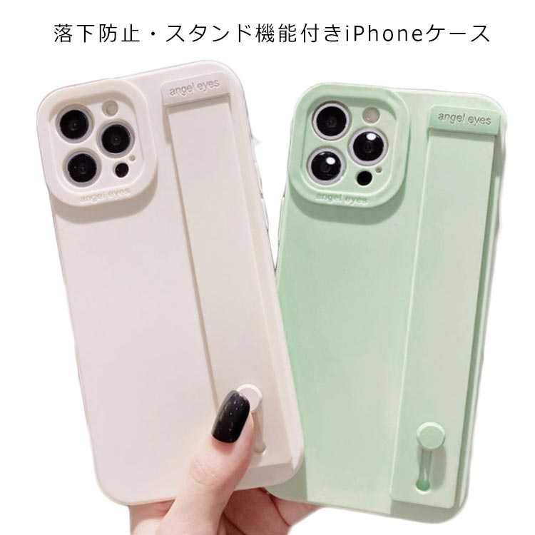 Rakuten - iPhone13 ケース iphone13 pro iphone13 pro max ケース ベルト付き iPhone12ケース iphone12 pro iphone12 pro max カバー iphone11 11pro 11pro max 8plus 7plus シリコンケース スタンド機能 落下防止 スマホスタンド 耐衝撃 携帯カバー おしゃれ 可愛い 送料無料