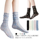 レース ソックス 3足組 花柄 総レース クルーソックス 靴下 透け感 シースルーソックス 透け チュール くつ下 レディース 花柄 レース 靴下 メッシュ ソックス フラワー総レース くつした 大人 可愛い エレガント フェミニン ガーリー サンダル パンプス ローファー 送料無料