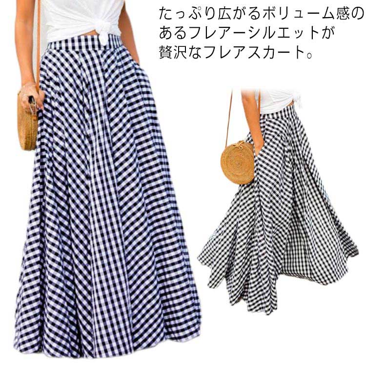 Rakuten - フレアスカート ロング レディース チェック柄 ロングスカート マキシ丈 スカート ハイウエスト ボトムス 春 夏 秋 ギンガムチェック ロング丈スカート 大きいサイズ aライン スカート ふんわり プリーツスカート 体型カバー ネイビー ブラック 送料無料