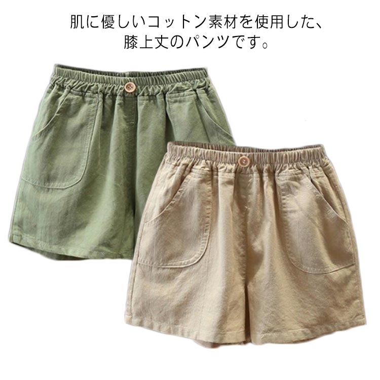 Rakuten - ショートパンツ キッズ 子供服 男の子 短パン ショーパン ハーフパンツ 綿 子ども服 こども服 ジュニア キッズ ボトムス 半ズボン ウエストゴム ポケット 無地 シンプル 男児 ボーイズ 春 夏 90cm 100cm 110cm 120cm 130cm 140cm 送料無料